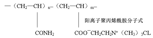 阳离子91视频污污污分子式 阳离子91视频污污污分子式