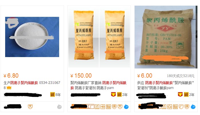 各大阴离子91视频污污污牌子价格表 各大阴离子91视频污污污牌子价格表