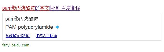 pam91视频污污污英文