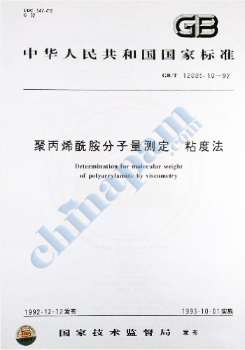 91视频污污污的分子量